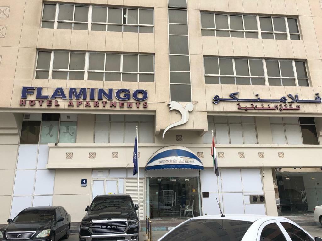 Flamingo Hotel Apartment Αμπού Ντάμπι Εξωτερικό φωτογραφία